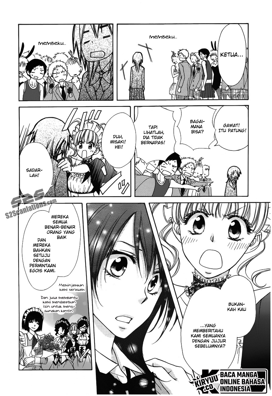 Kaichou wa Maid-sama! Chapter 85 Gambar 11