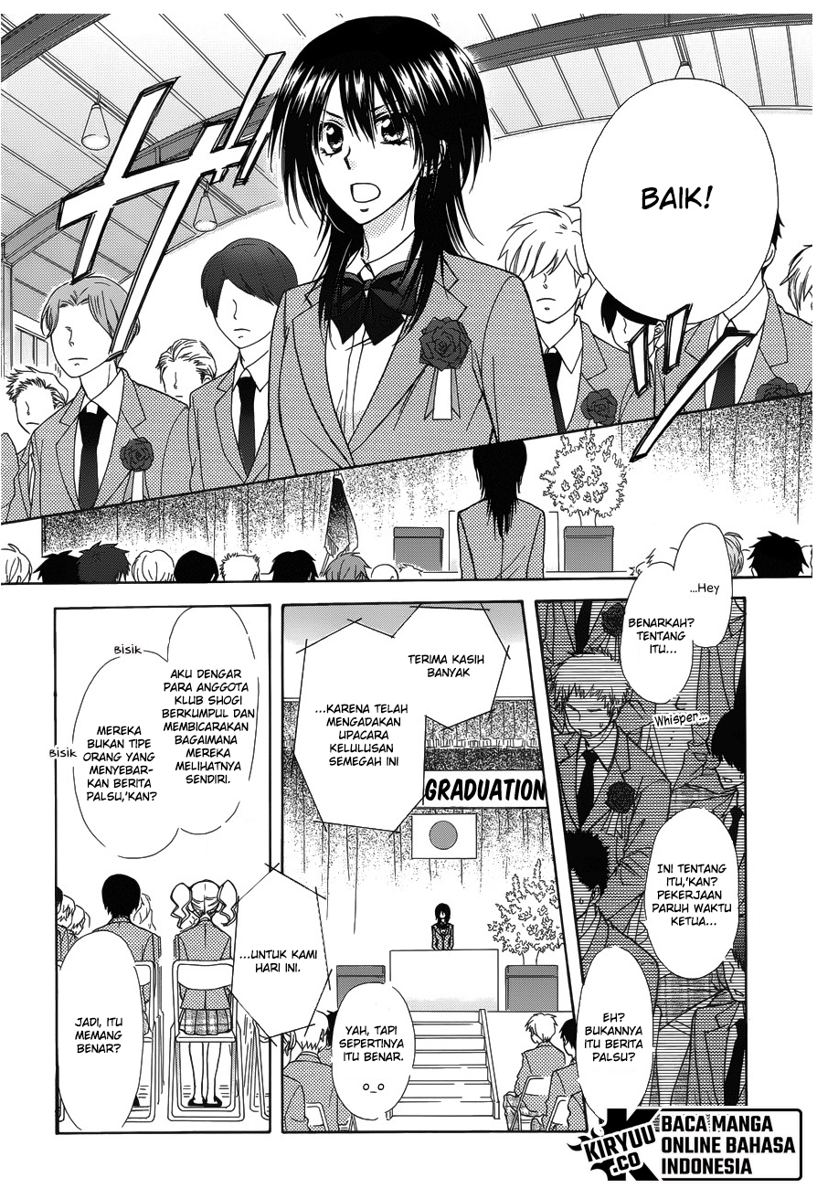 Kaichou wa Maid-sama! Chapter 85 Gambar 6