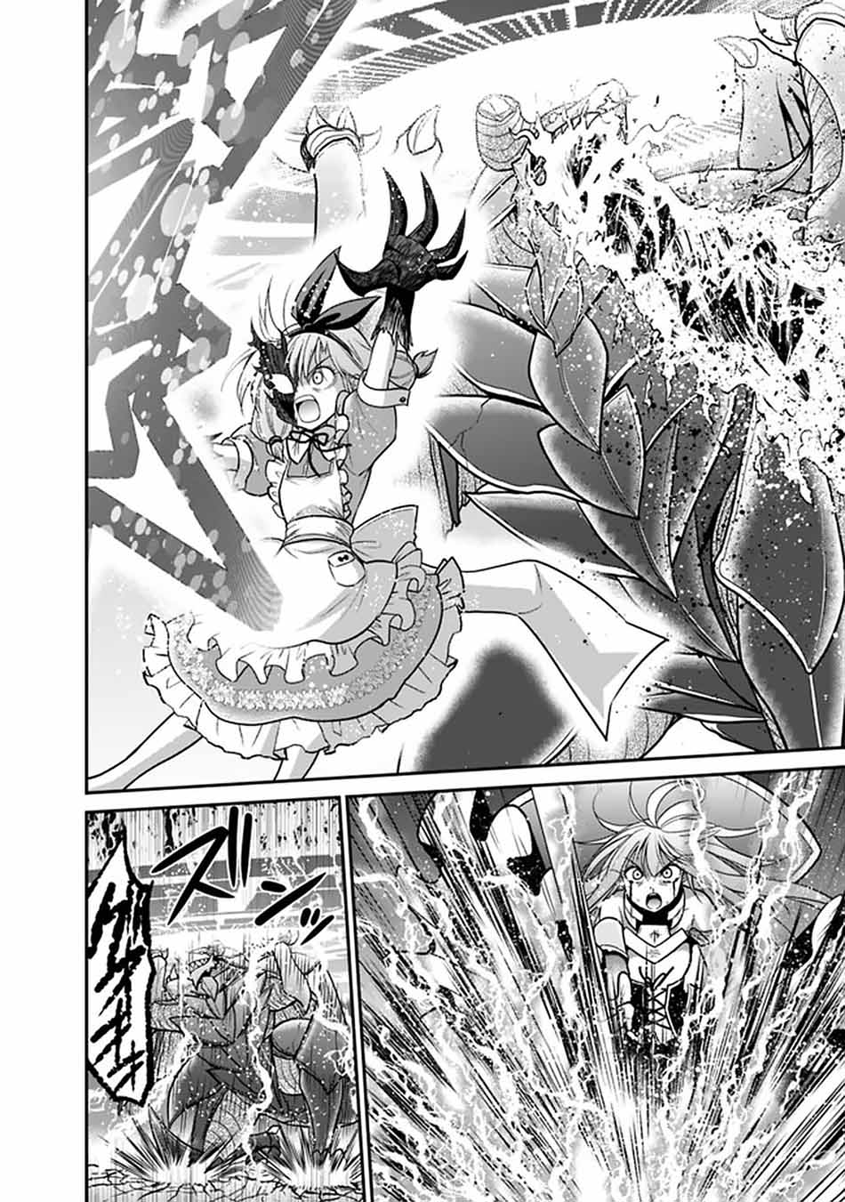 Kujibiki Tokushou: Musou Harem-ken Chapter 24.2 Gambar 10