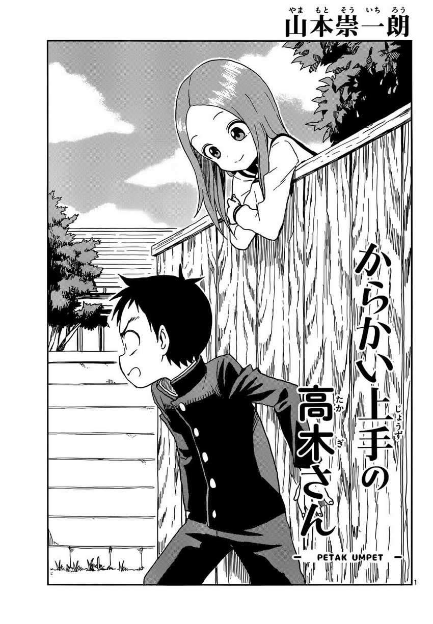 Baca Manga Karakai Jouzu no Takagi-san Chapter 82 Gambar 2