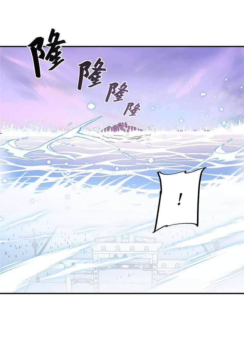 Peerless Soul Chapter 284 Gambar 31