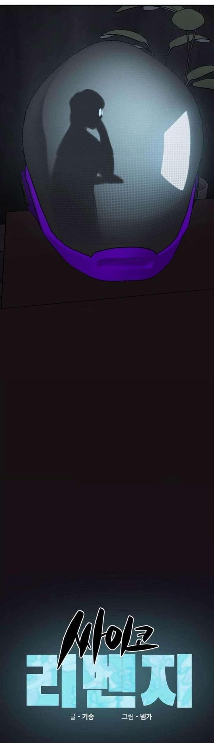 Psycho Revenge Chapter 20 Gambar 33