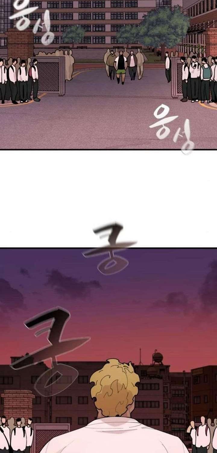 Psycho Revenge Chapter 20 Gambar 39