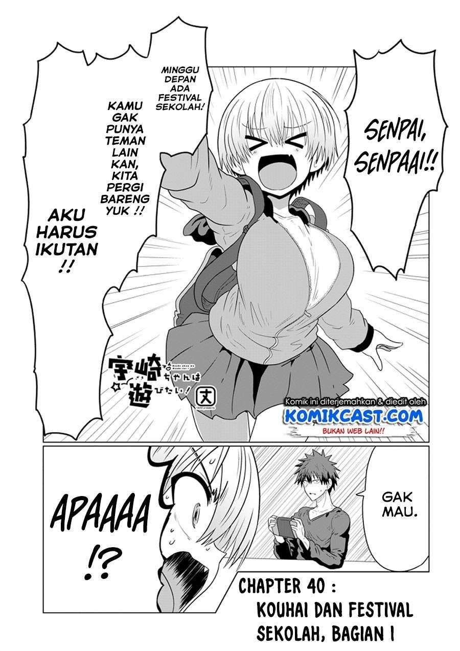 Baca Komik Uzaki-chan wa Asobitai! Chapter 40 Gambar 1