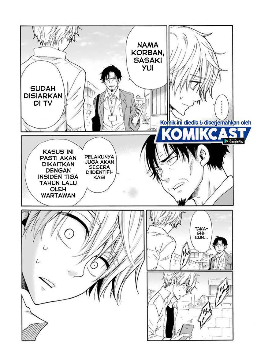 Baca Manga Boku no Namae wa “Shounen A” Chapter 26 Gambar 2