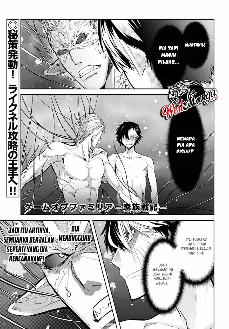 Baca Manga Game obu Familia - Family Senki Chapter 32 Gambar 2