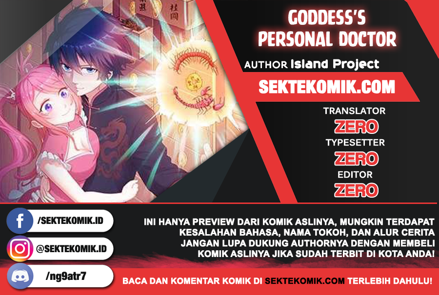 Baca Komik Goddess’s Personal Doctor Chapter 21 Gambar 1