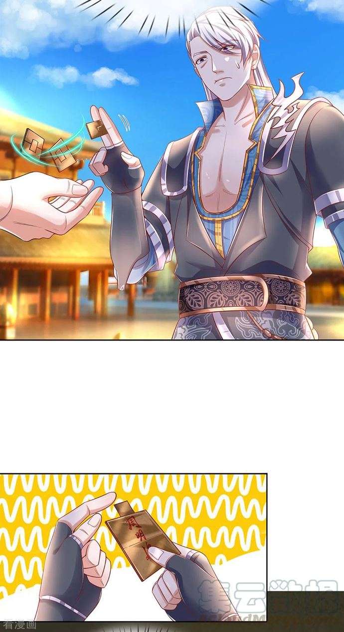 Shura Sword Sovereign Chapter 197 Gambar 5