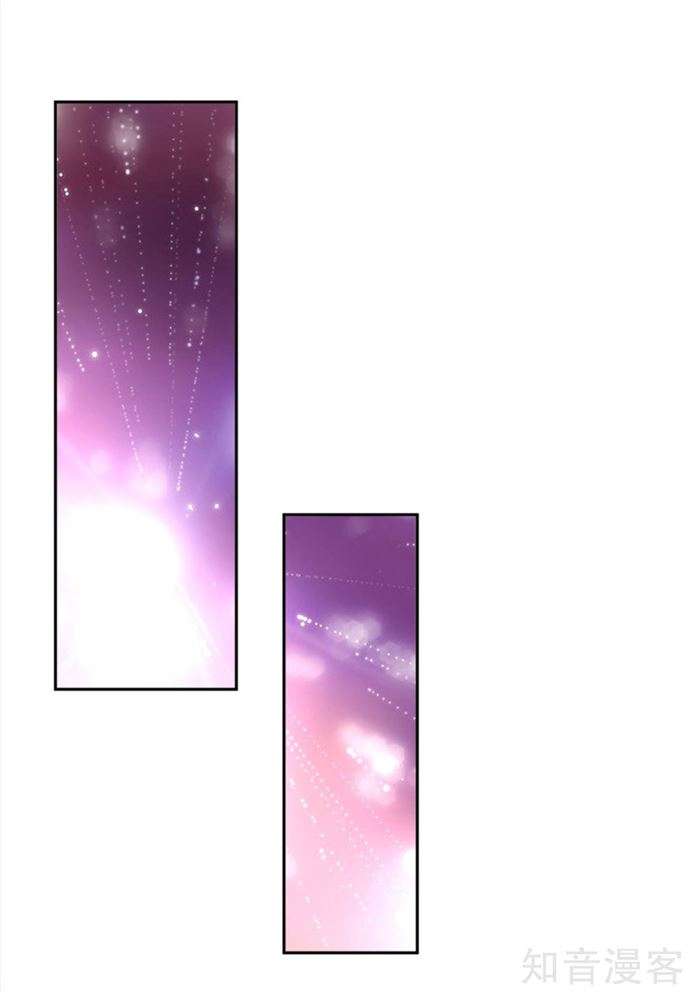 Immortal Daddy Xianzun Chapter 193 Gambar 25