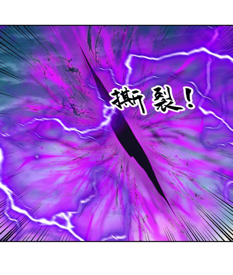 Peerless Soul Chapter 287 Gambar 30