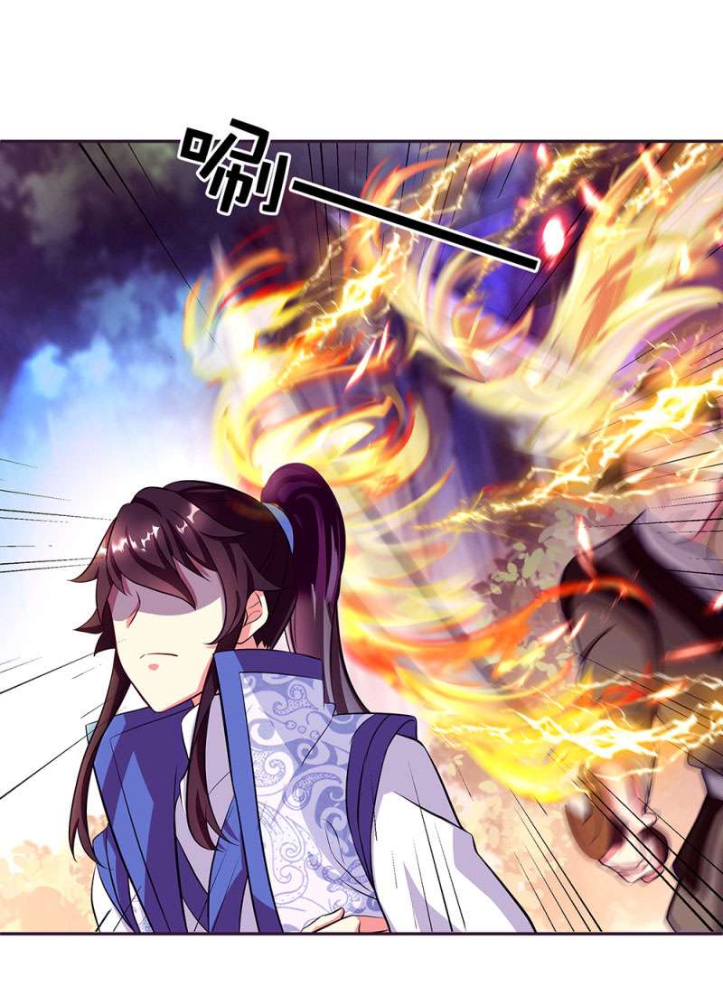 Peerless Soul Chapter 287 Gambar 5