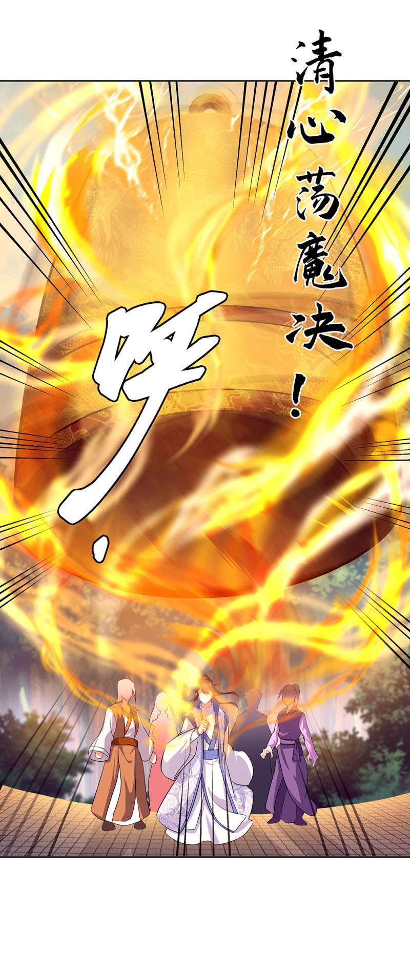 Peerless Soul Chapter 287 Gambar 8