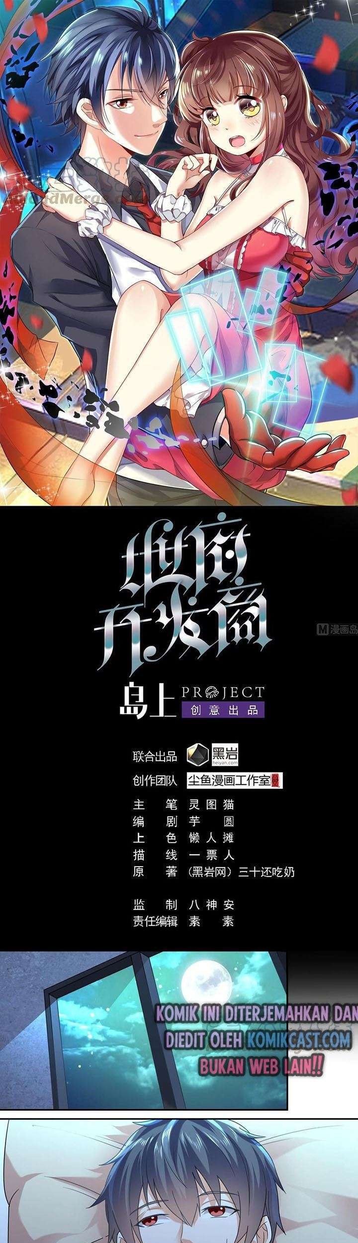 Baca Komik The Developer System Chapter 155 Gambar 1