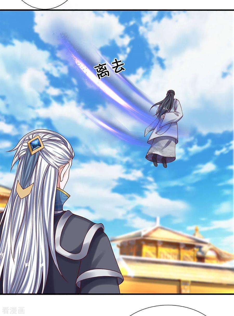 Shura Sword Sovereign Chapter 198 Gambar 5