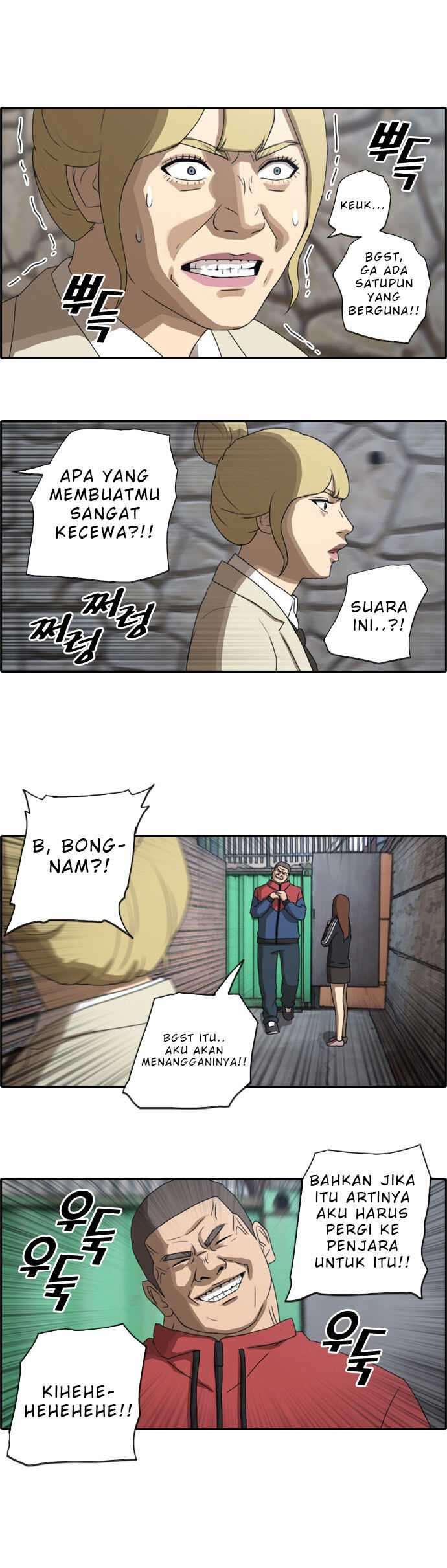 Baca Manhwa Free Draw Chapter 27 Gambar 2