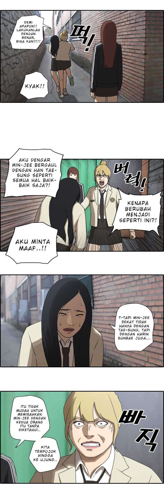 Free Draw Chapter 26 Gambar 23