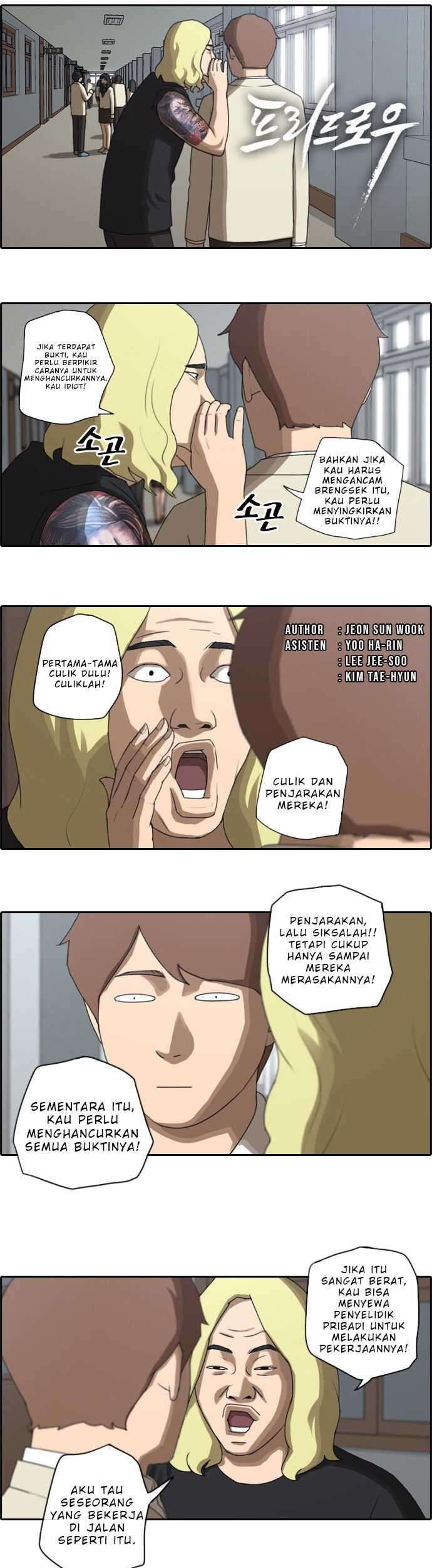 Free Draw Chapter 25 Gambar 3