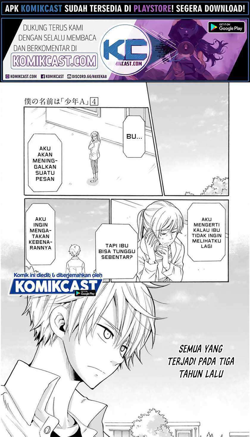Baca Manga Boku no Namae wa “Shounen A” Chapter 27 Gambar 2