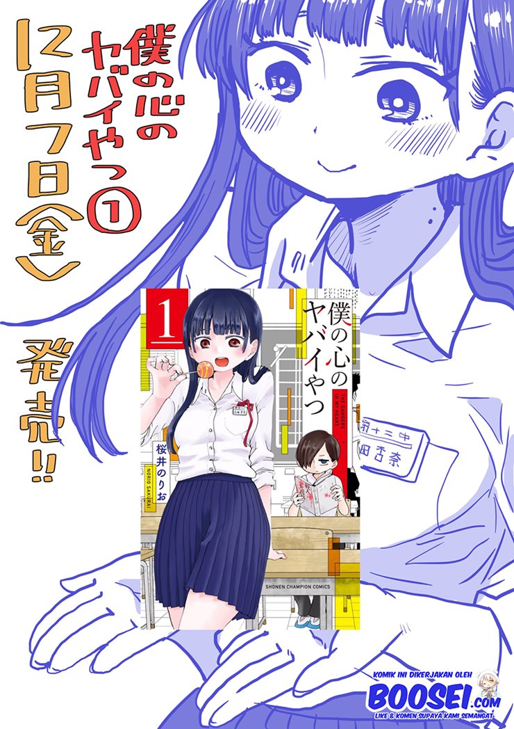 Boku no Kokoro no Yabai yatsu Chapter 16.2 Gambar 5