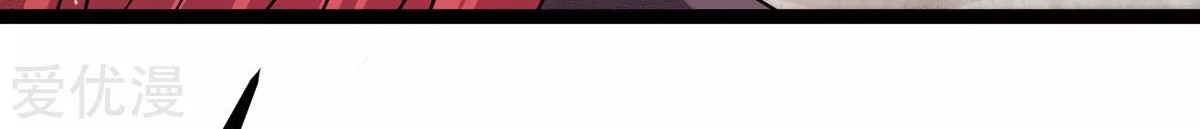 Dushi Xian Wang Chapter 235 Gambar 22