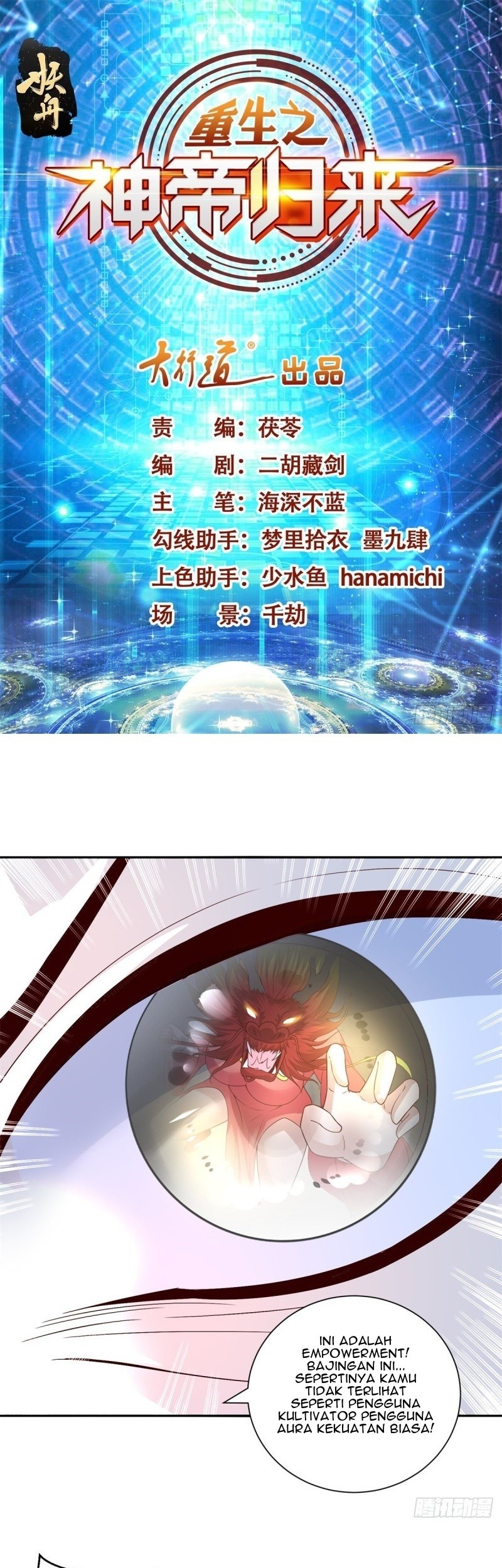 Baca Manhua Return of the Reborn God Emperor Chapter 73 Gambar 2