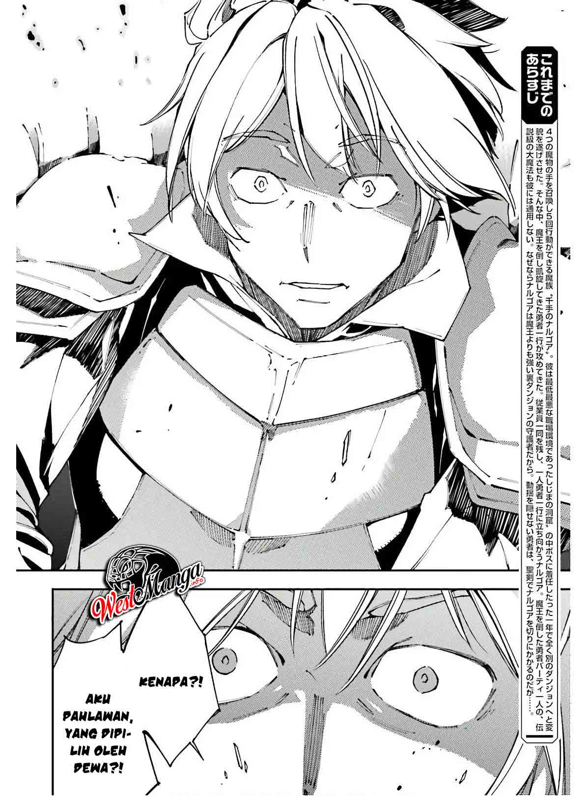Chū Boss-san Level 99, Saikyou no Buka-tachi to Tomo ni Nishuume Totsunyuu! Chapter 07 Gambar 4