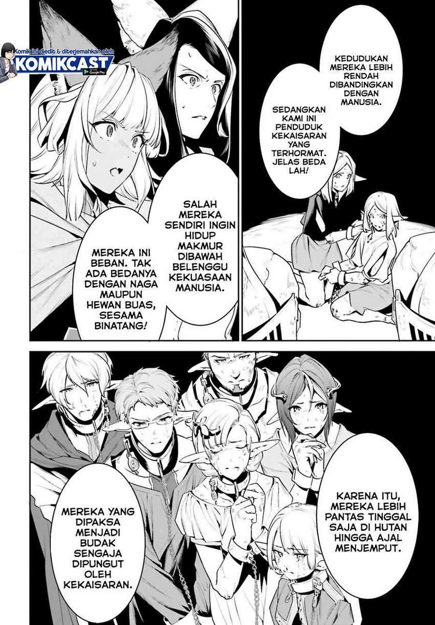 Tenkuu no Shiro o Moratta no de Isekai de Tanoshiku Asobitai Chapter 18 Gambar 7
