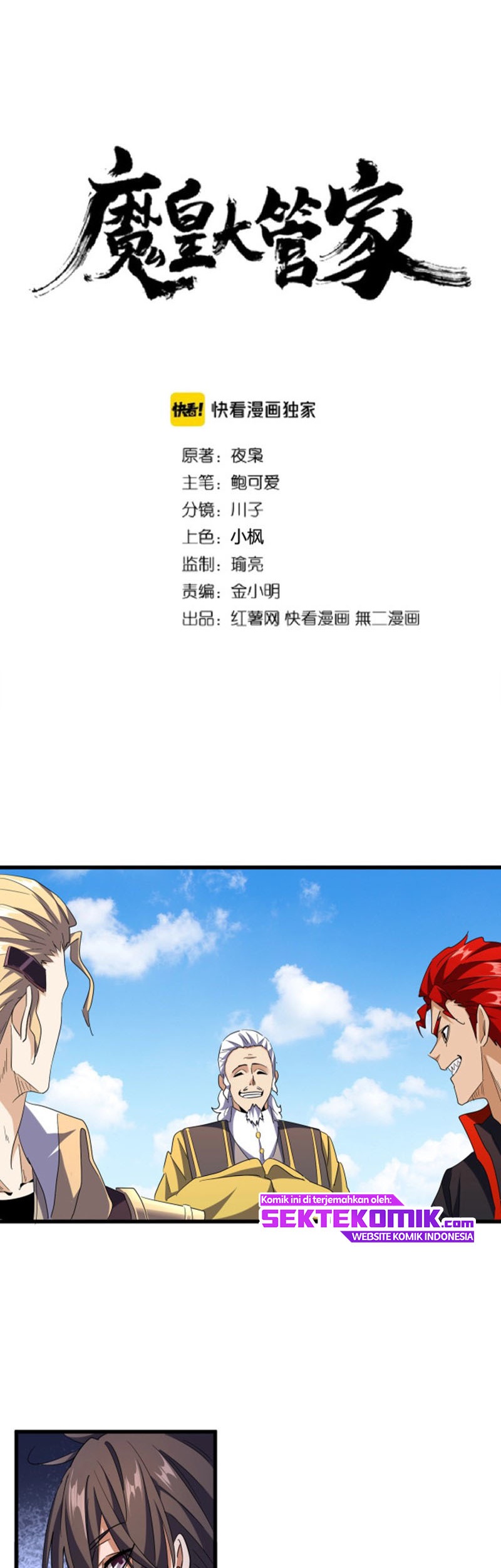 Magic Emperor Chapter 189 Gambar 3