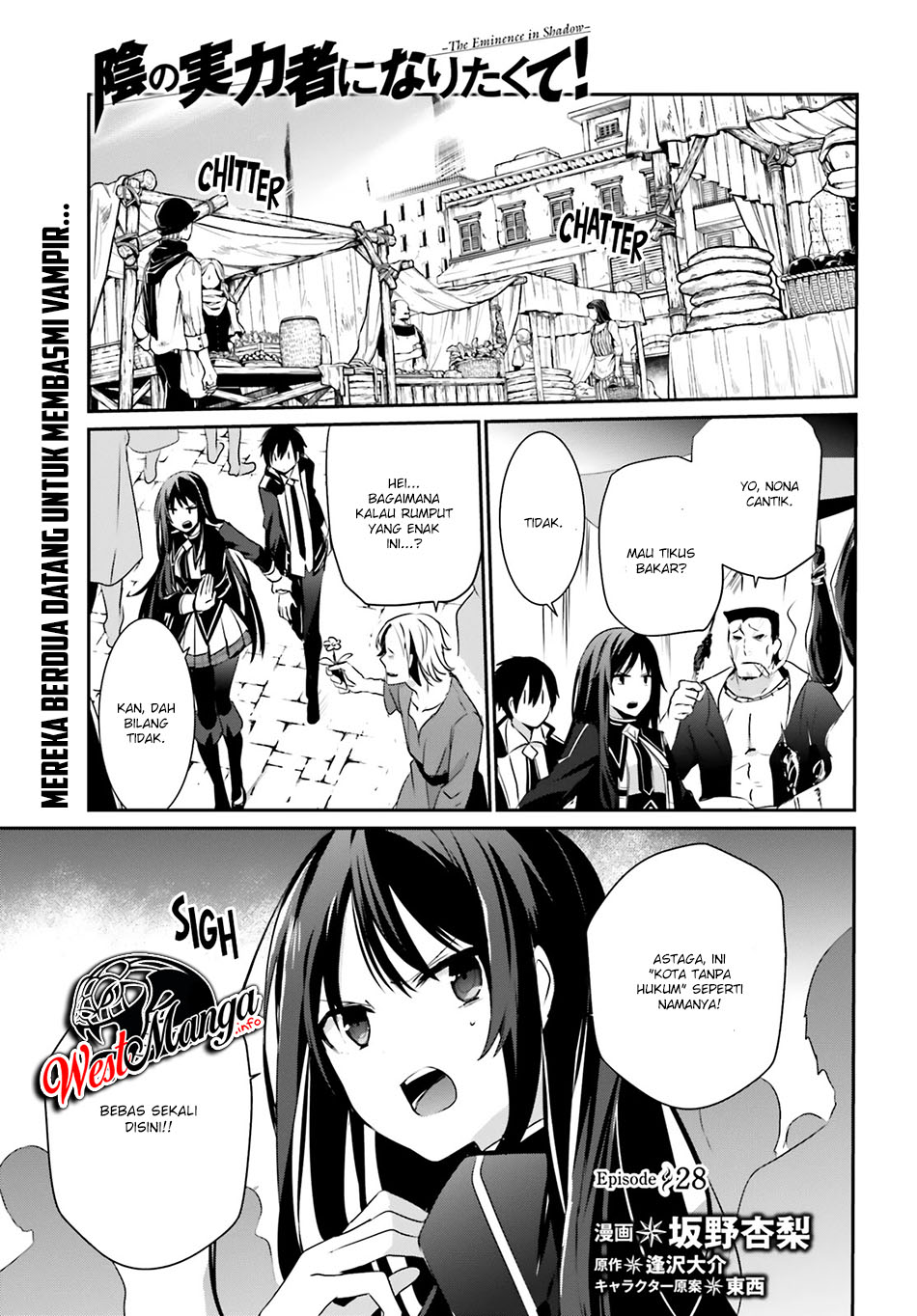 Baca Manga Kage no Jitsuryokusha ni Naritakute Chapter 28 Gambar 2