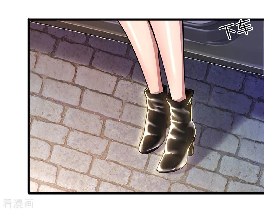 Medical Martial Arts Chapter 222 Gambar 23