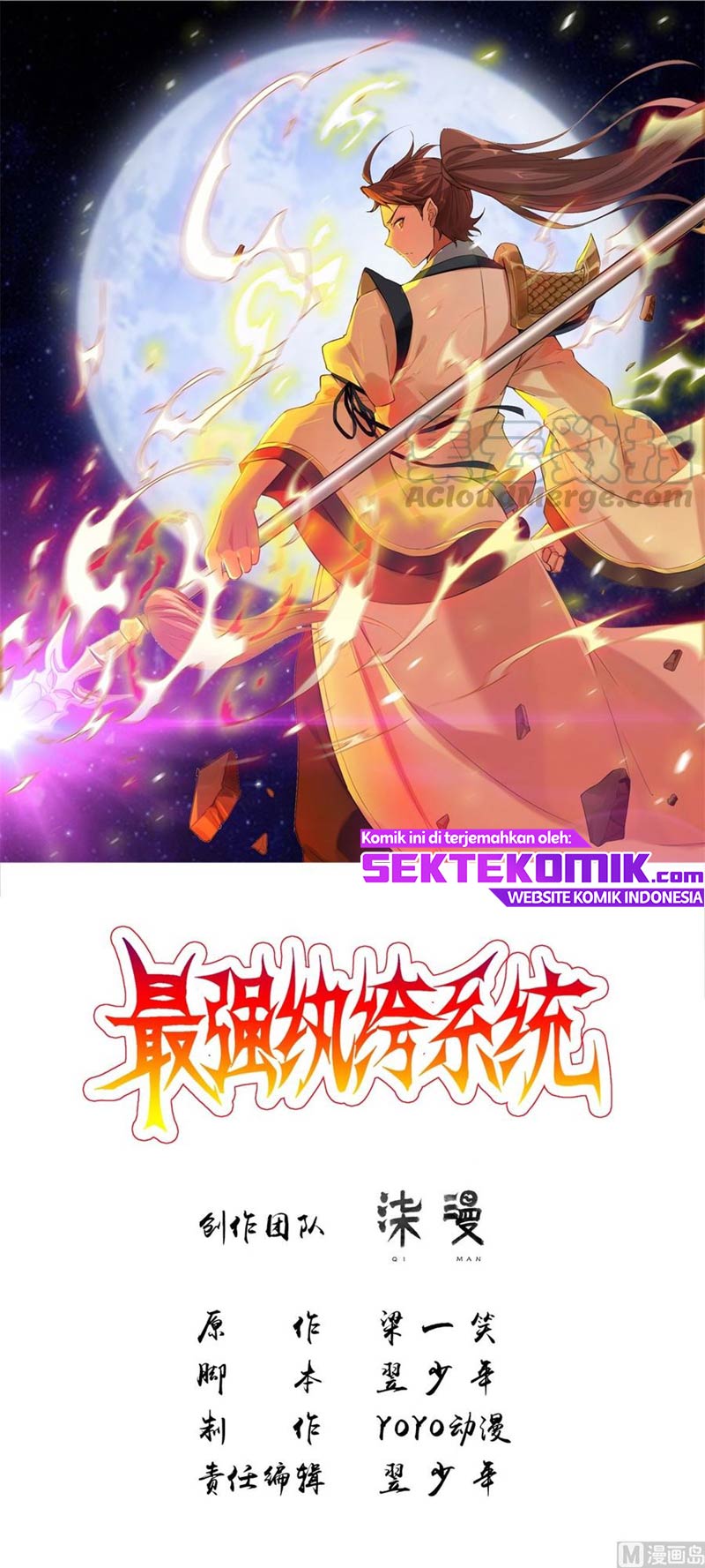 Baca Manhua Strongest System Chapter 51 Gambar 2