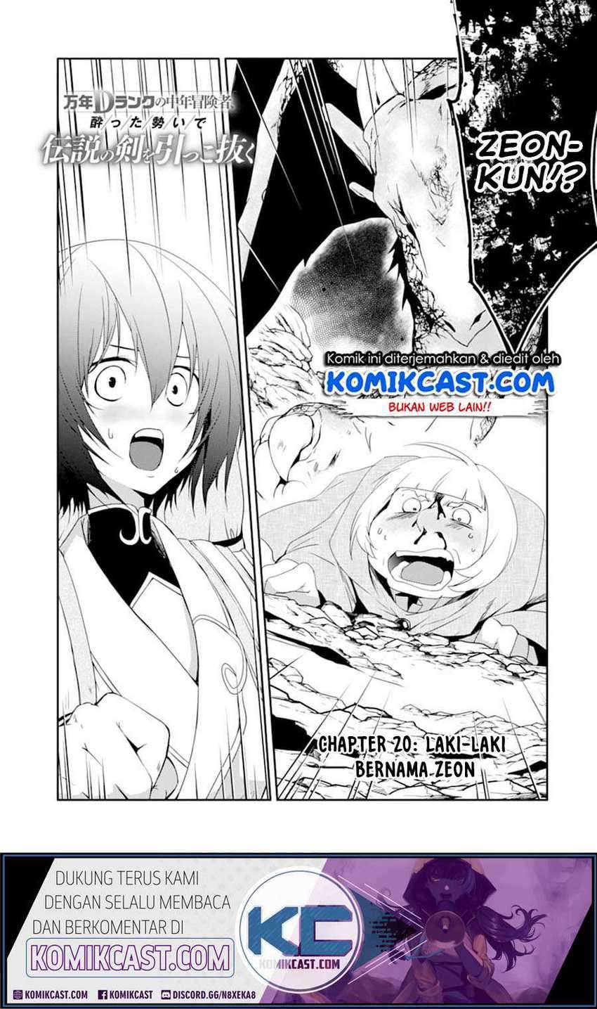 Baca Manga Mannen D-rank No Chuunen Boukensha Yotta Ikioi De Densetsu No Ken Wo Hikkonuku Chapter 20.1 Gambar 2