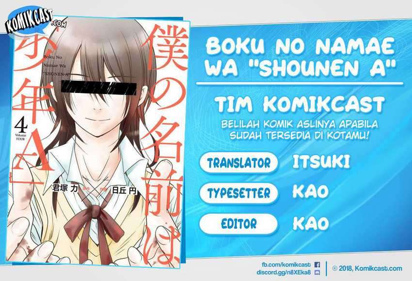 Baca Komik Boku no Namae wa “Shounen A” Chapter 28 Gambar 1