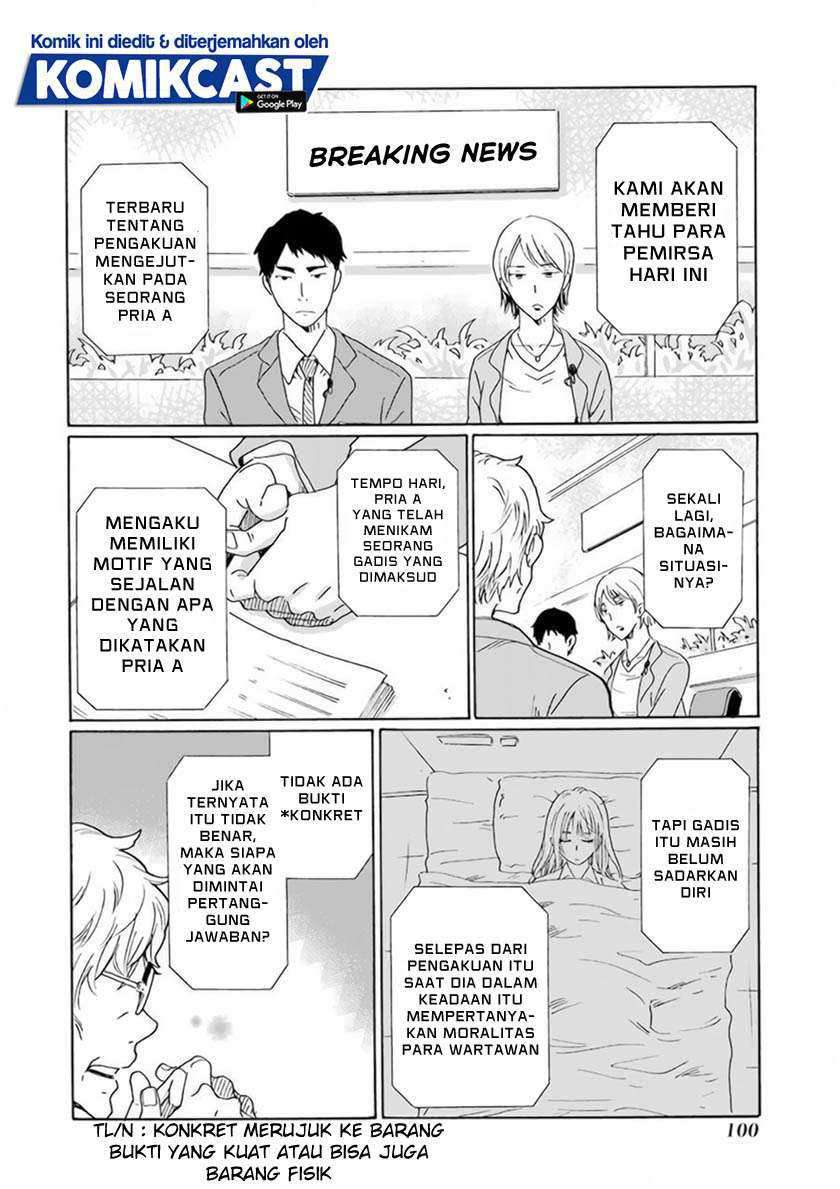 Boku no Namae wa “Shounen A” Chapter 28 Gambar 13