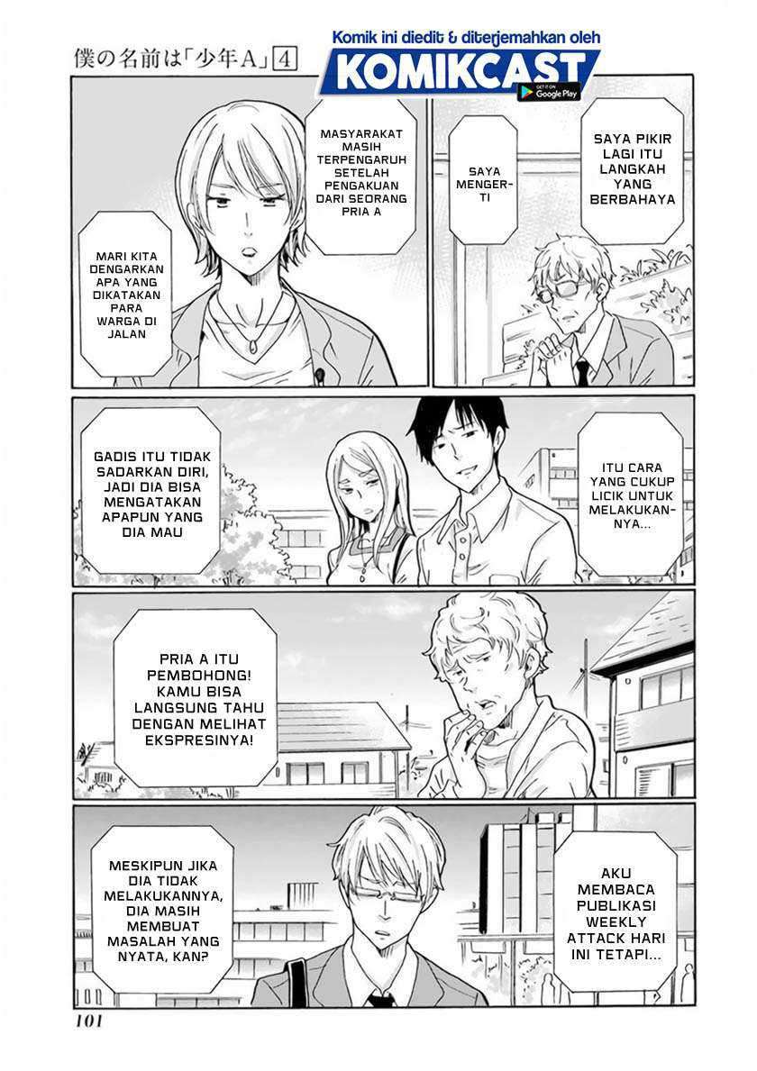 Boku no Namae wa “Shounen A” Chapter 28 Gambar 14