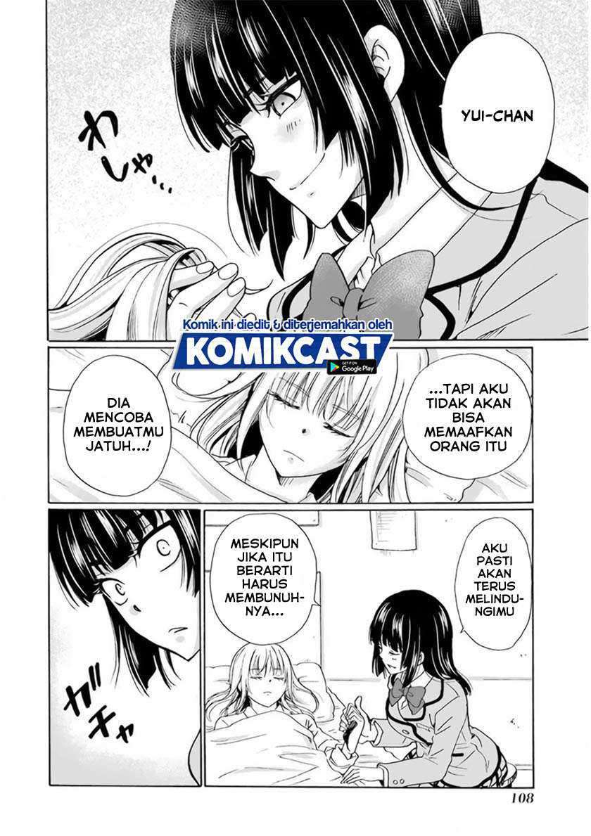 Boku no Namae wa “Shounen A” Chapter 28 Gambar 21
