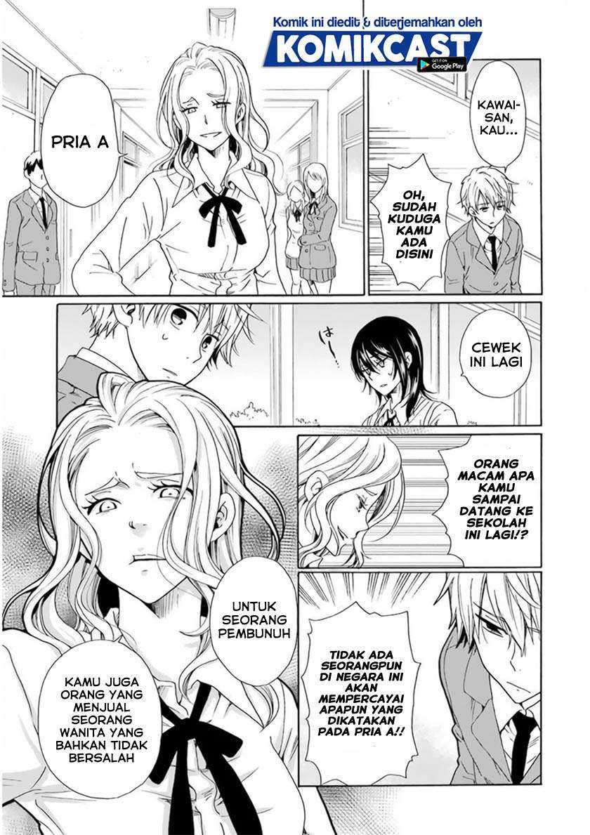 Boku no Namae wa “Shounen A” Chapter 28 Gambar 6