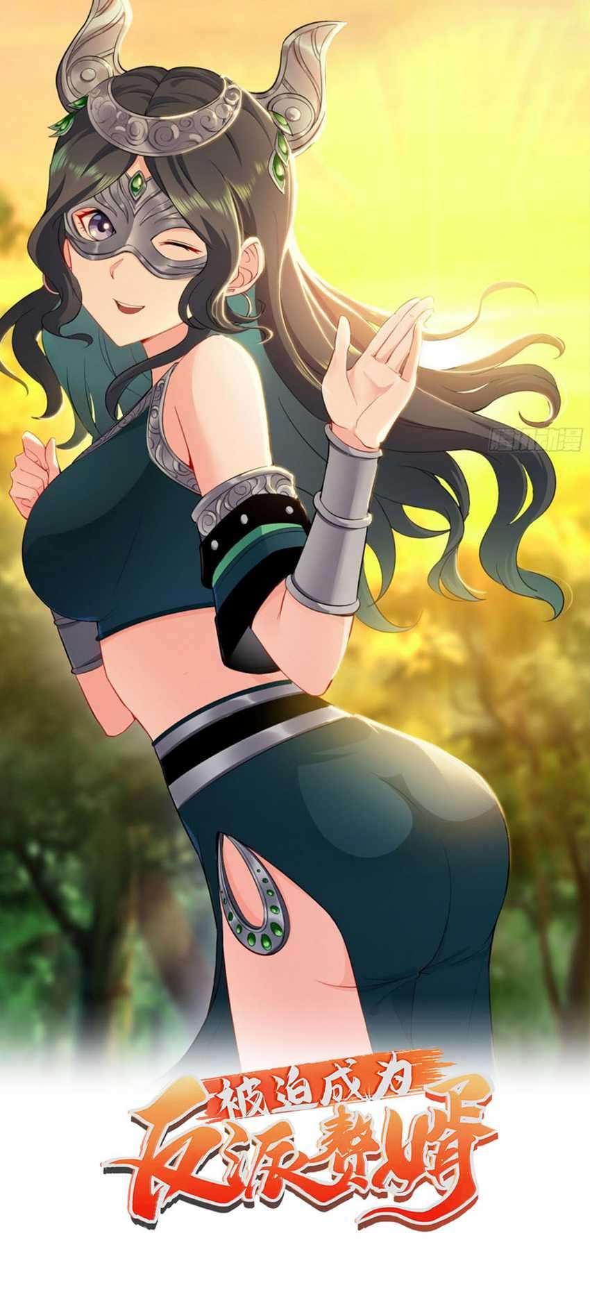 Baca Manhua Forced To Become the Villain’s Son-in-law Chapter 57 Gambar 2