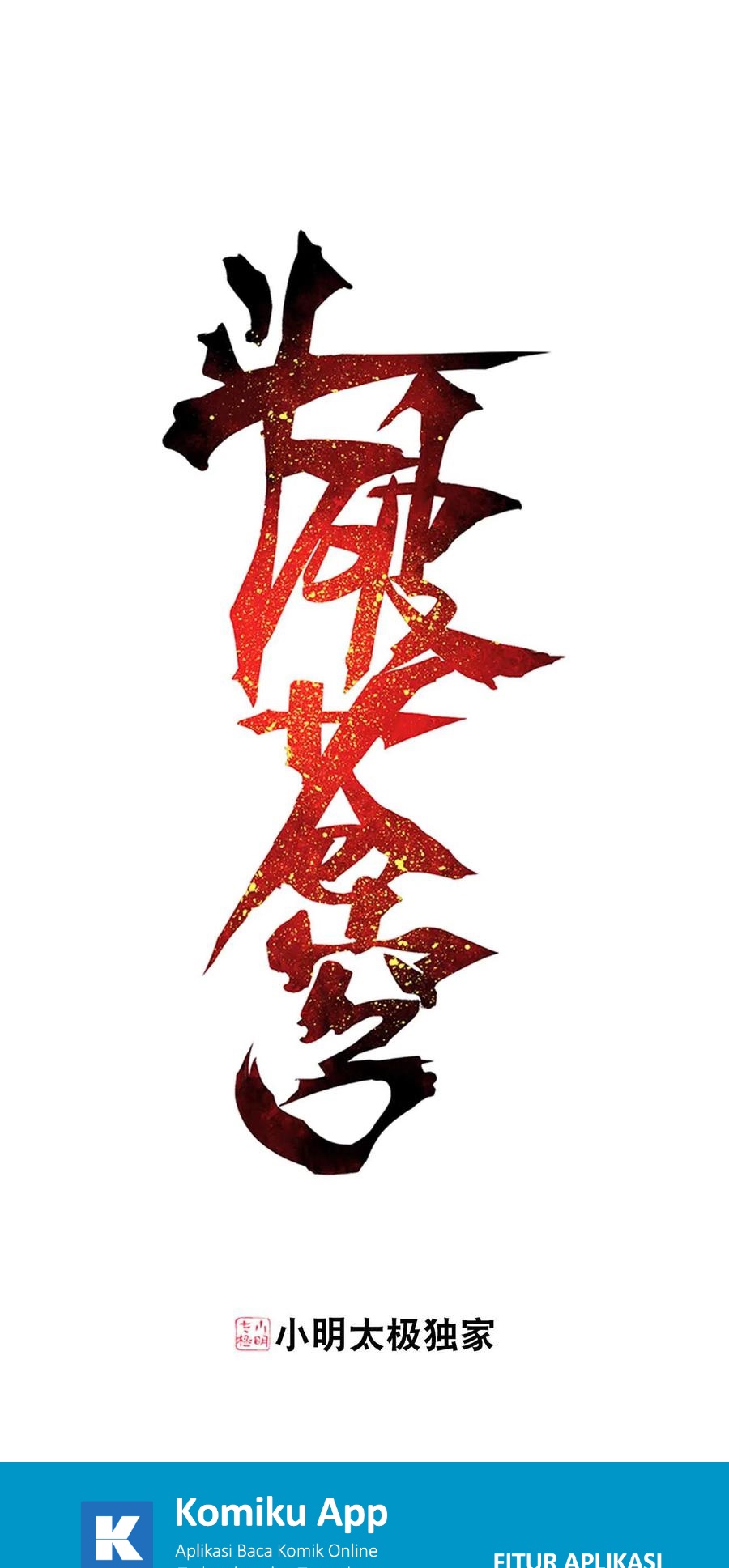 Baca Manhua Battle Through the Heavens Chapter 332 Gambar 2