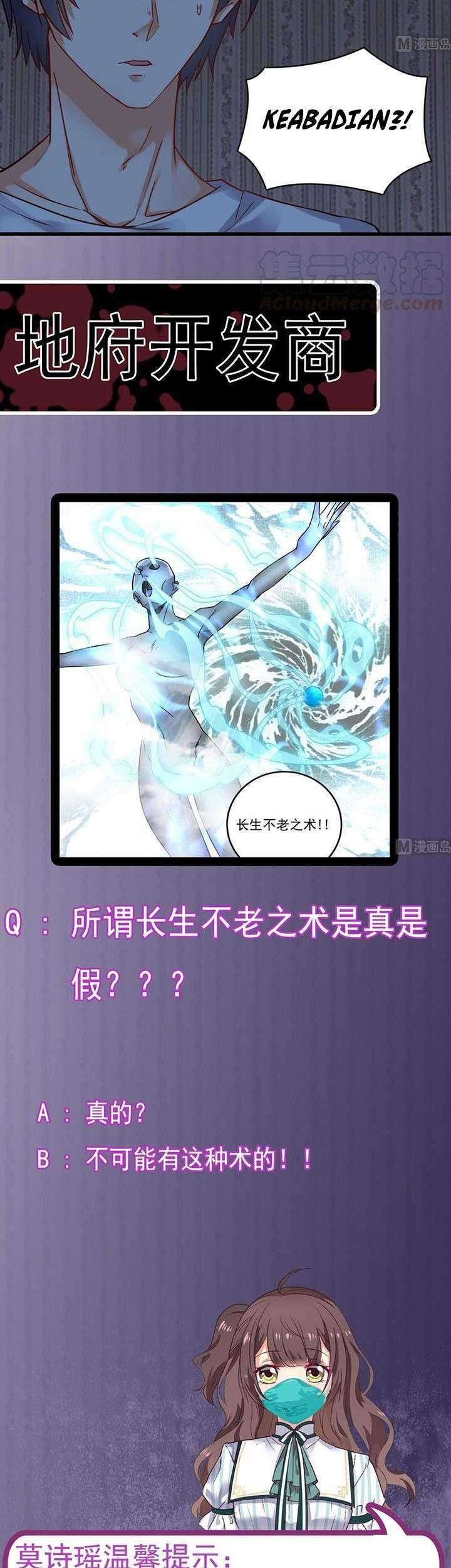 The Developer System Chapter 159 Gambar 12