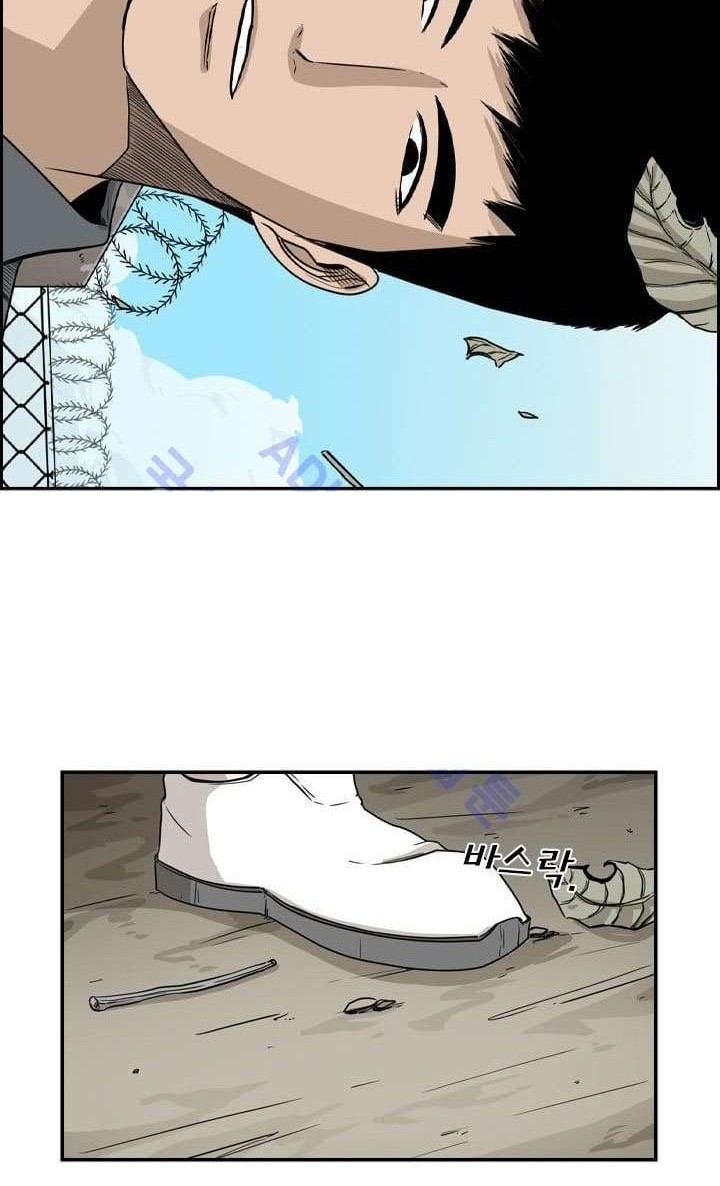 Shark Chapter 29 Gambar 21