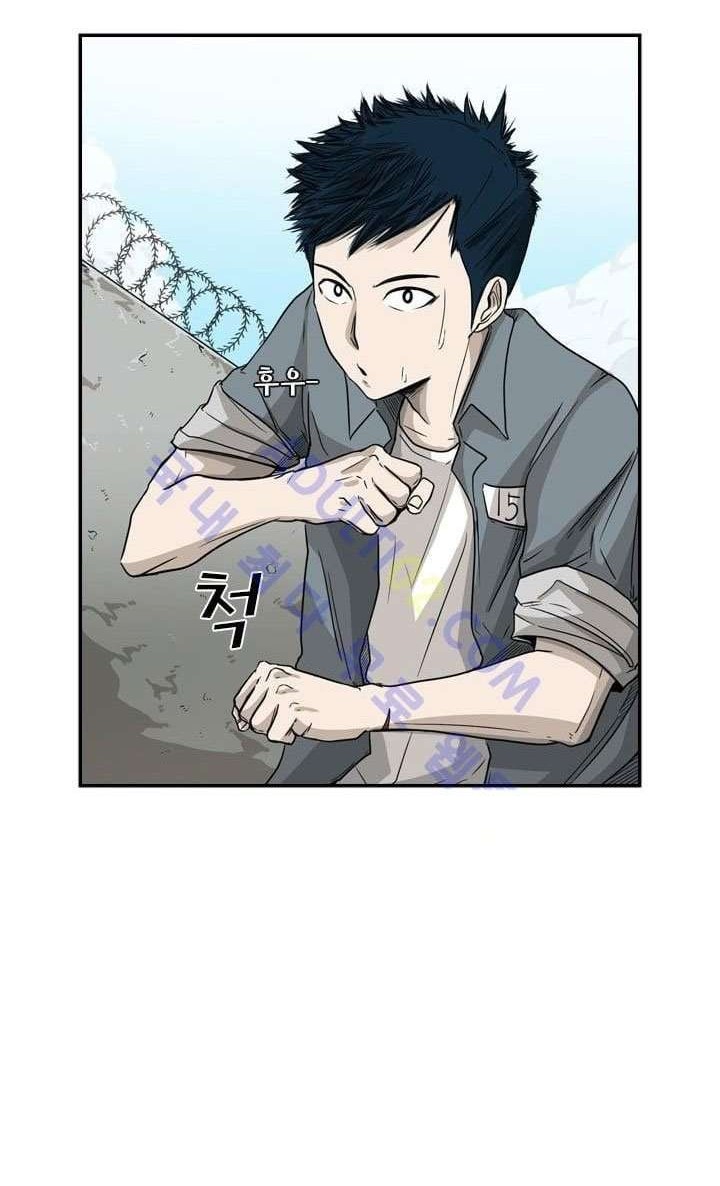 Shark Chapter 29 Gambar 5