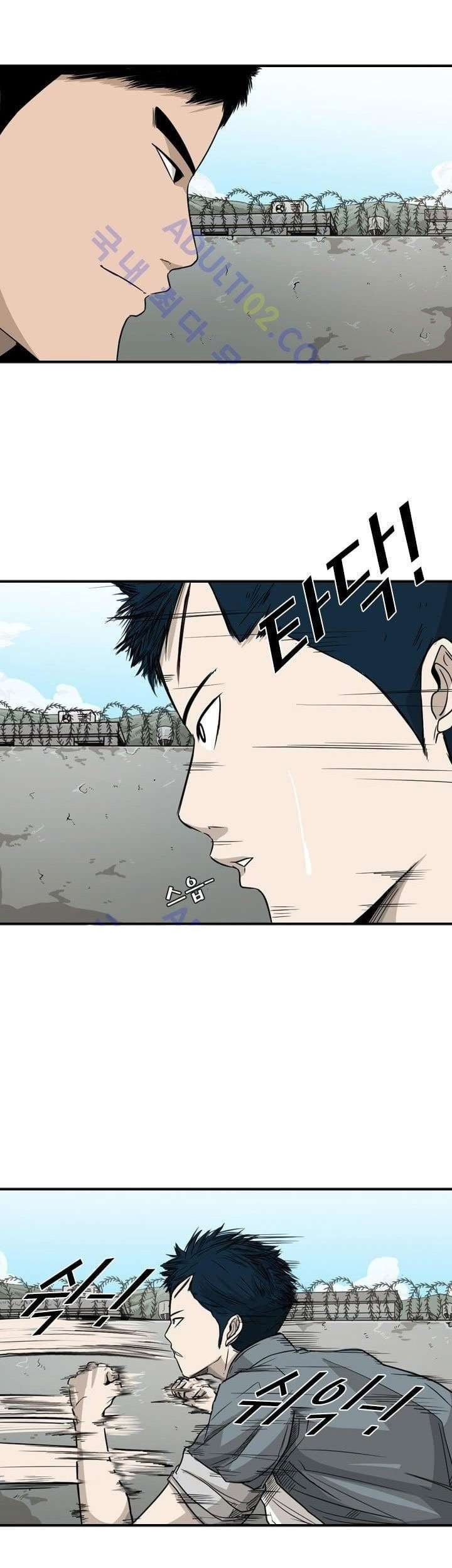 Shark Chapter 29 Gambar 6