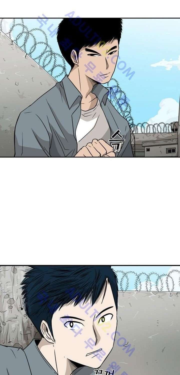 Shark Chapter 29 Gambar 11