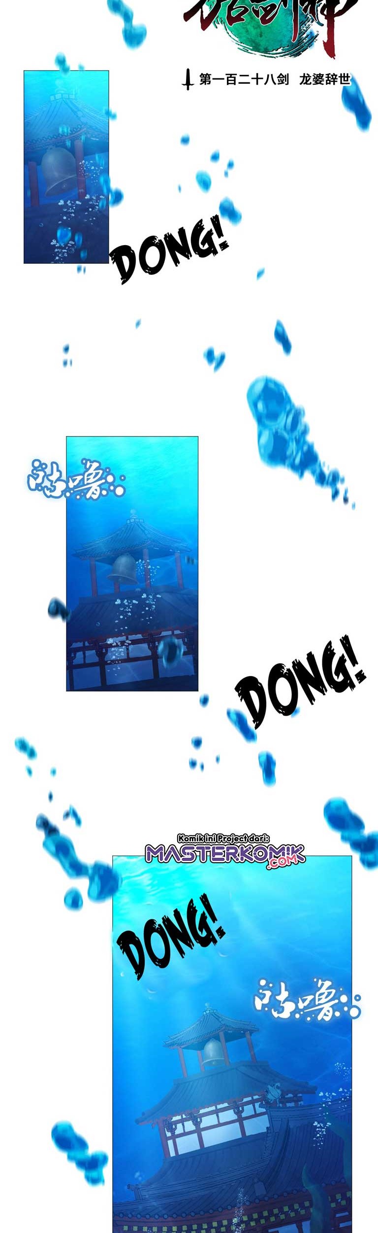 Everlasting God of Sword Chapter 128 Gambar 3