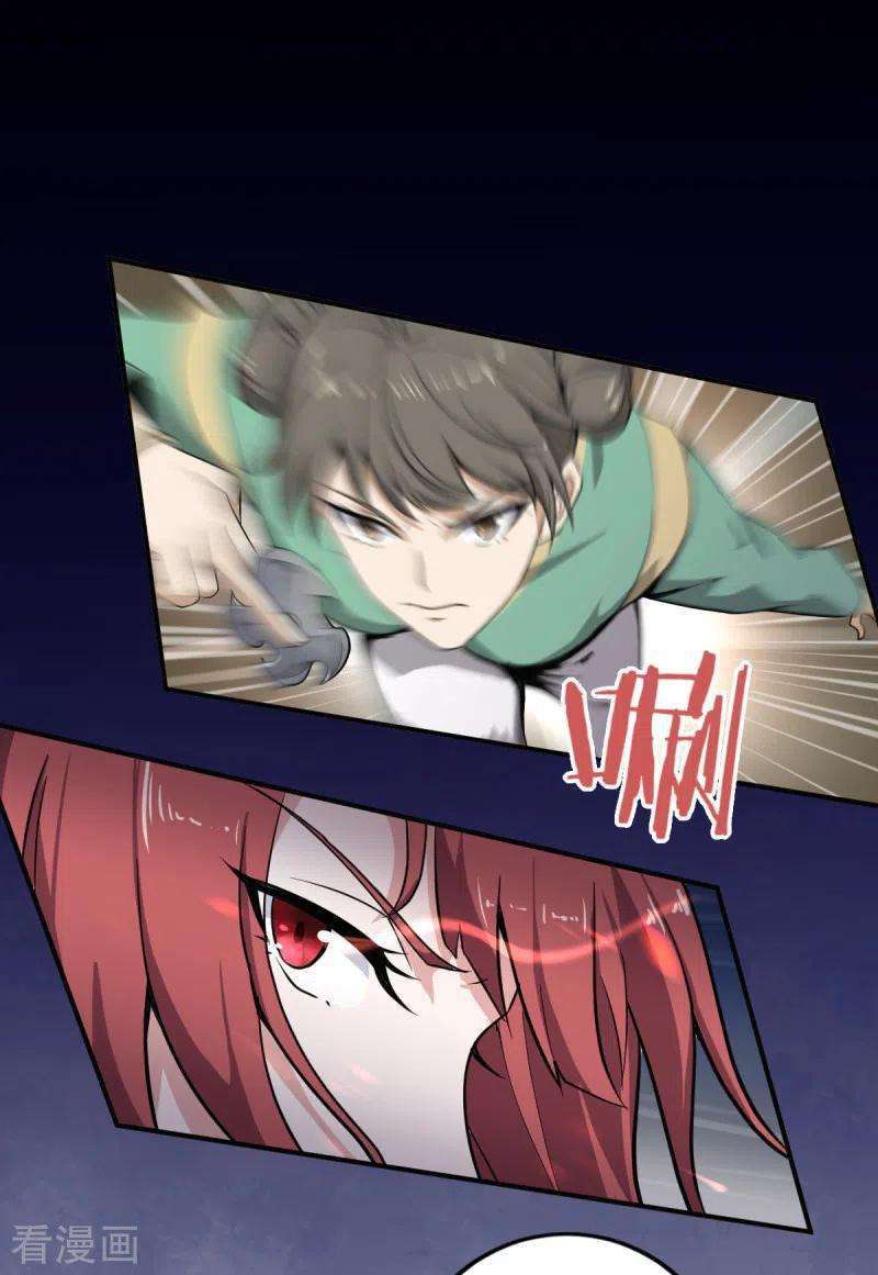 Domination One Sword Chapter 62 Gambar 11