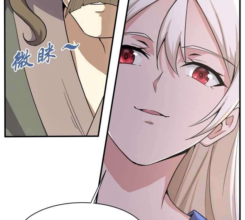 Domination One Sword Chapter 61 Gambar 20