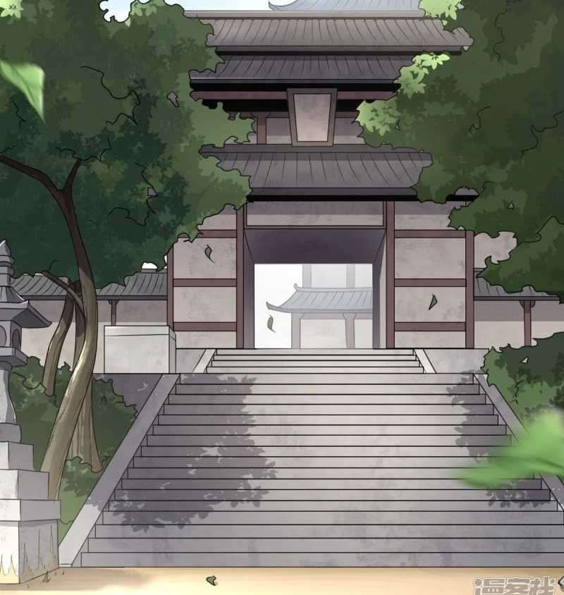 Domination One Sword Chapter 60 Gambar 23