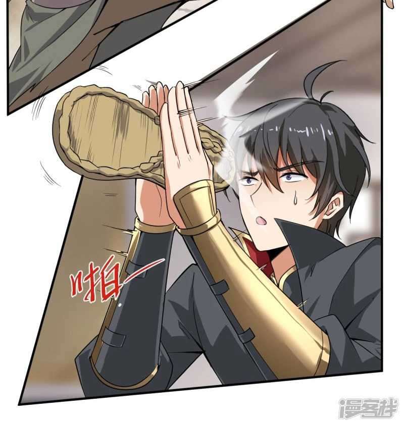 Domination One Sword Chapter 60 Gambar 26