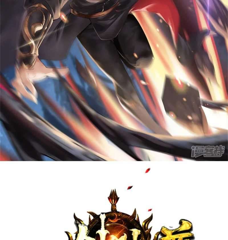 Domination One Sword Chapter 60 Gambar 3